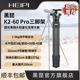 相机 60Pro无中轴带调平碳纤维三脚架KB60带动平衡拍鸟云台长焦镜头数码 HEIPI