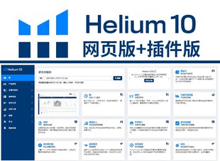 helium10Jungle scoutJS keepa鸥鹭亚马逊关键词竞争对手欧鹭选品