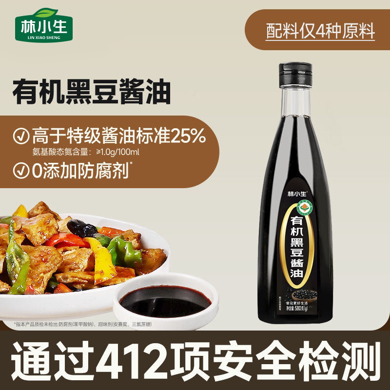 林小生有机酱油580g零添加防腐剂图片
