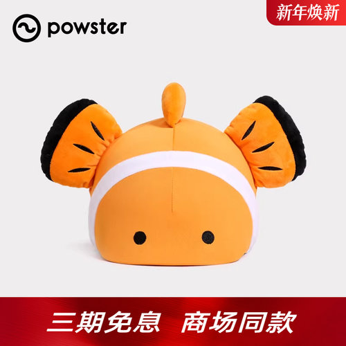 滑雪头盔帽套冬季户外单双板装饰