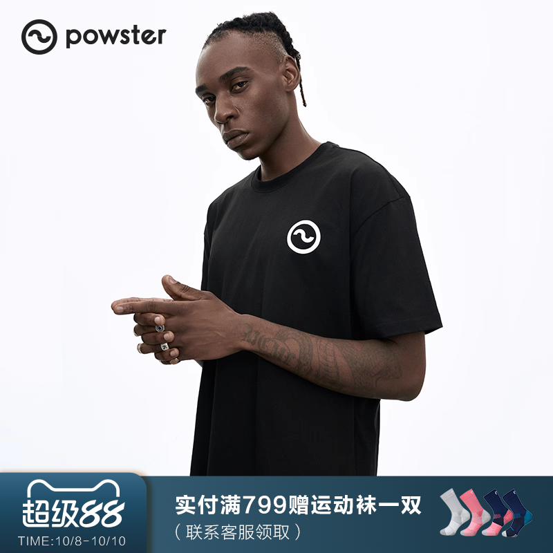 纯棉情侣短袖潮流白色powsterT恤