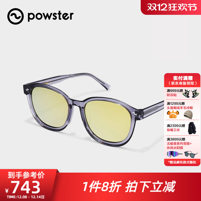 nobibi太阳镜时尚简约防紫外线