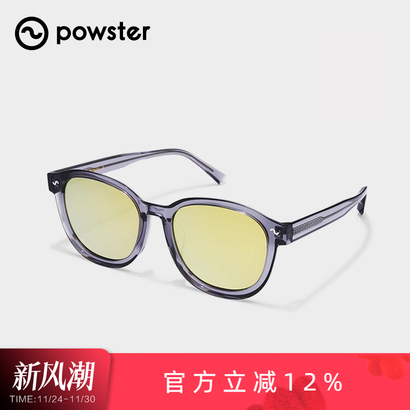 nobibi太阳镜时尚简约防紫外线