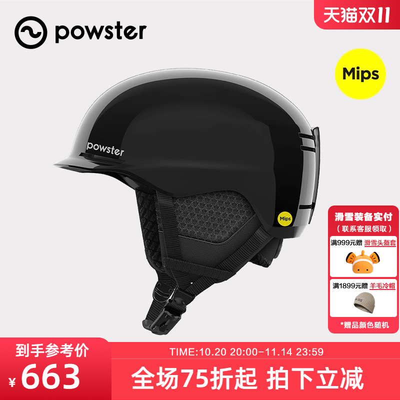 官方正品 质量保障