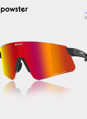 Powster音速系列运动眼镜 蔡司专业马拉松越野徒步登山运动护目镜