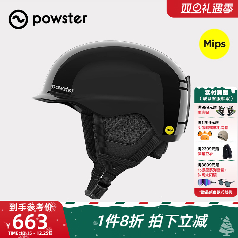 官方正品 质量保障