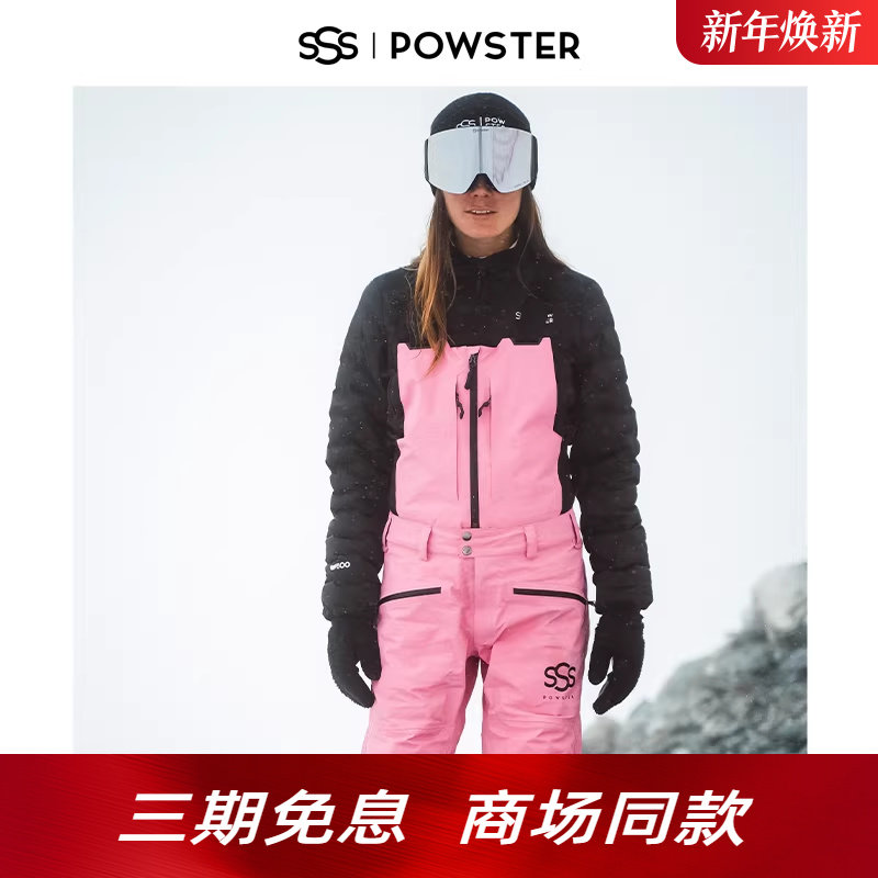 Powster先锋官2.0滑雪背带裤女单双板专业透气防水防风雪地