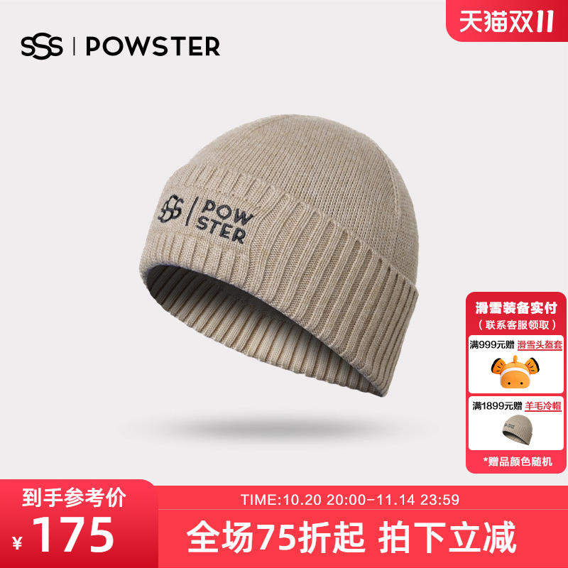 羊毛针织冷帽美丽诺羊毛