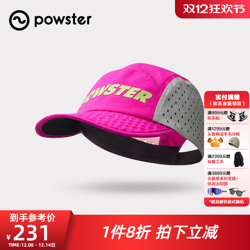 户外运动遮阳防晒骑行鸭舌帽