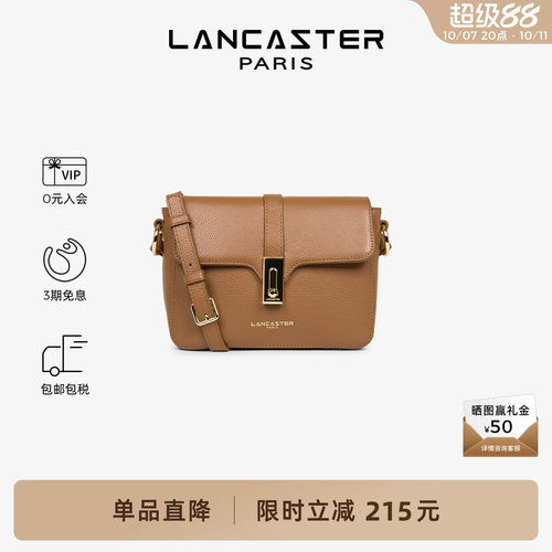 LANCASTER牛皮迷你法棍单肩包
