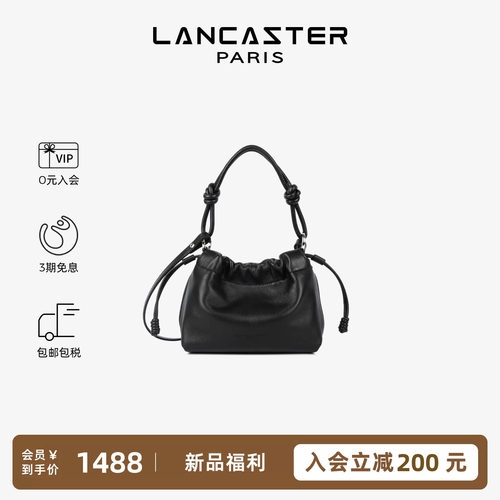 Lancaster兰卡斯特福袋斜挎包
