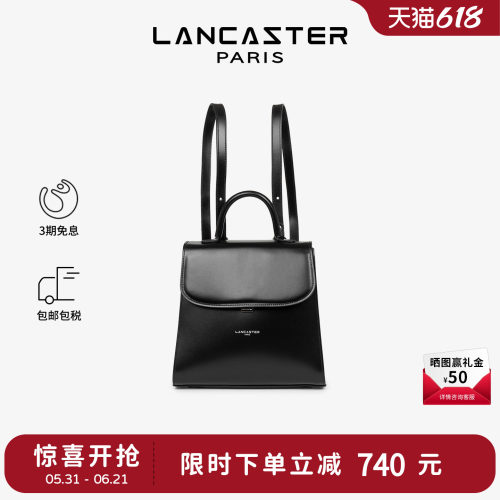 LANCASTER牛皮翻盖双肩包