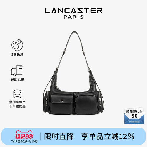 Lancaster兰卡斯特 Soft Caramella系列软质头层牛皮单肩包机车包