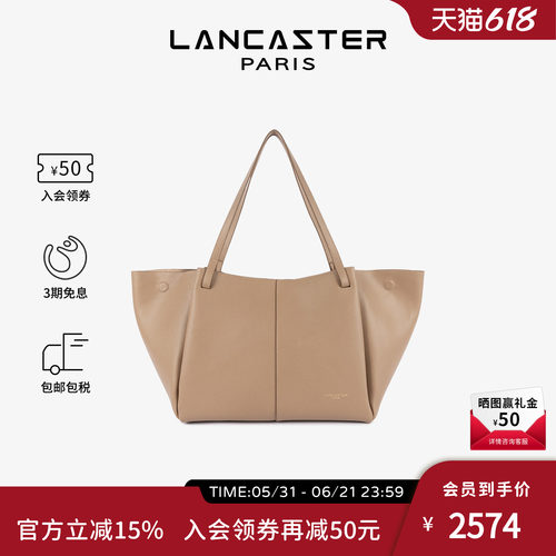 Lancaster兰卡斯特 Sierra Haus系列 粒面牛皮磁吸两用托特包大号