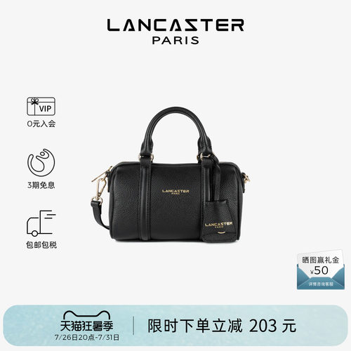 Lancaster兰卡斯特 MilanoAna系列双面牛皮圆筒mini波士顿包小号