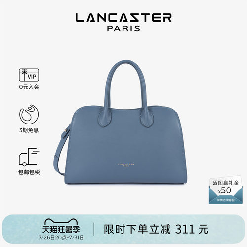 Lancaster兰卡斯特 Donna Hopper系列头层牛皮手提包斜挎包 中号