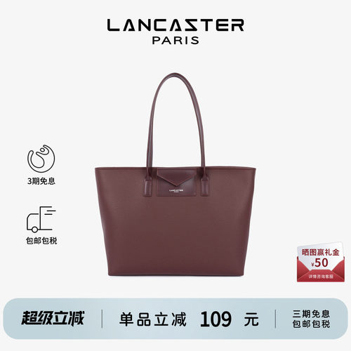 Lancaster兰卡斯特 Maya系列PVC拼皮单肩饺子包通勤包新款大容量