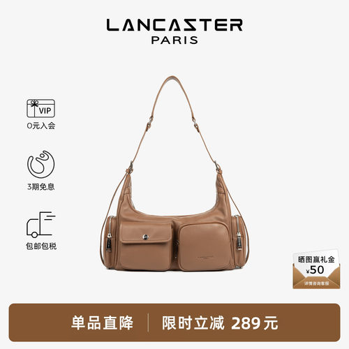 Lancaster兰卡斯特 Soft Caramella系列软质头层牛皮单肩包机车包