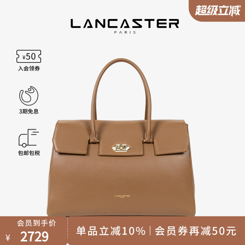 LANCASTER单肩托特包大号