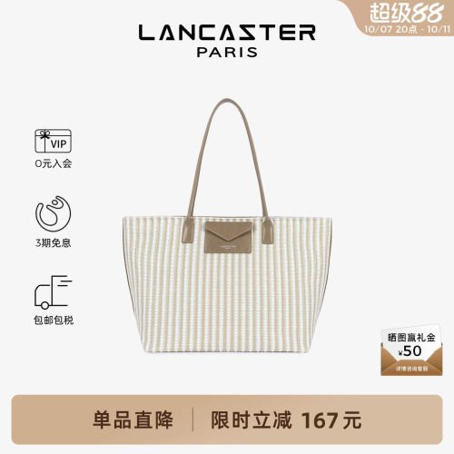 Lancaster兰卡斯特草编托特包