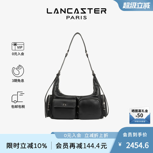 Lancaster兰卡斯特 Soft Caramella系列软质头层牛皮单肩包机车包