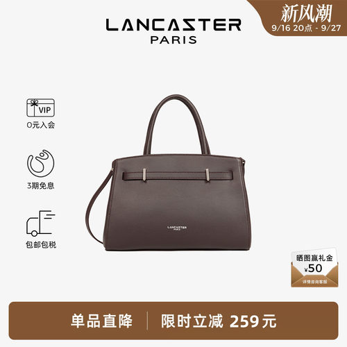 Lancaster兰卡斯特法式公文包