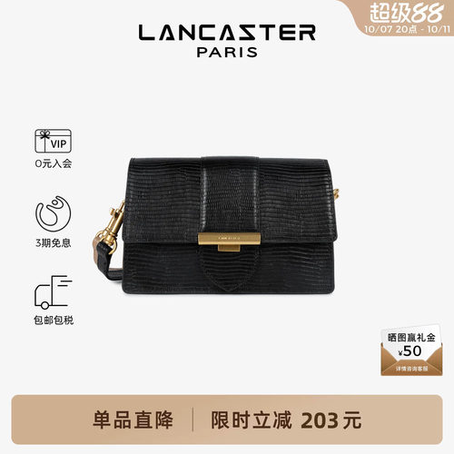 Lancaster压纹牛皮手提包斜挎