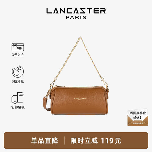 Lancaster兰卡斯特 MilanoAna系列粒面纹理牛皮法式链条笔筒包