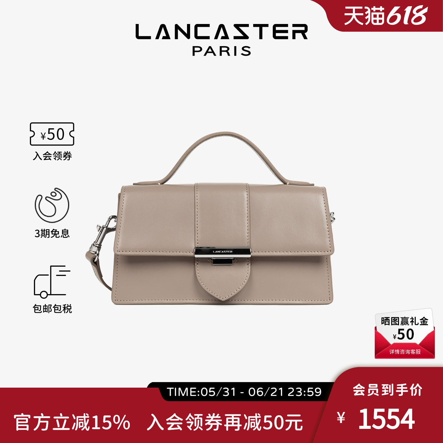 Lancaster兰卡斯特Paris Ily系列进口头层牛皮斜挎包单肩包中号