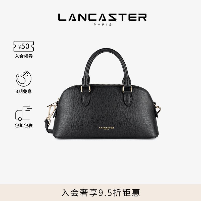 Lancaster兰卡斯特 Sierra Jia系列手提包女包可斜挎贝壳包中号