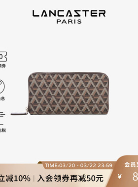 Lancaster兰卡斯特 Ikon系列经典老花涂层印花多功能通用手拿包