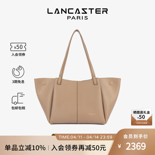 Lancaster兰卡斯特Sierra Haus系列 粒面牛皮磁吸两用托特包 中号