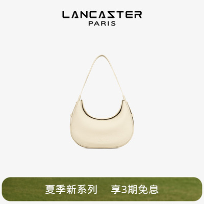Lancaster兰卡斯特月牙斜挎包
