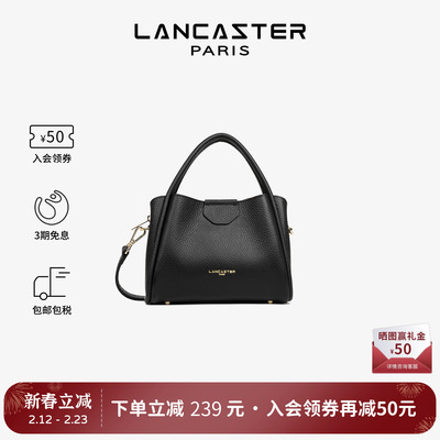 Lancaster兰卡斯特 IdaDouble系列双面纹理斜挎手提菜篮子包小号