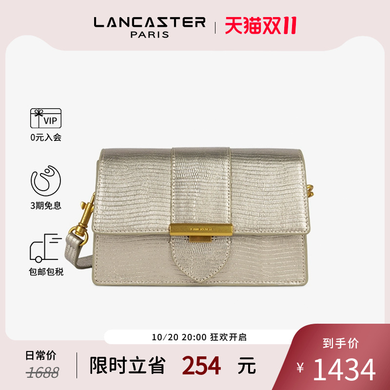 Lancaster压纹牛皮手提包斜挎