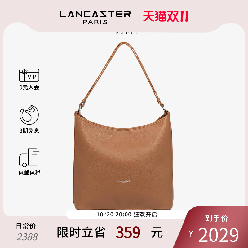 Lancaster通勤女包纯色单肩流浪