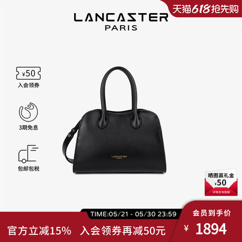 Lancaster兰卡斯特 Donna Hopper系列头层牛皮手提包新款 小号