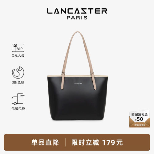 LANCASTER真皮托特包单肩