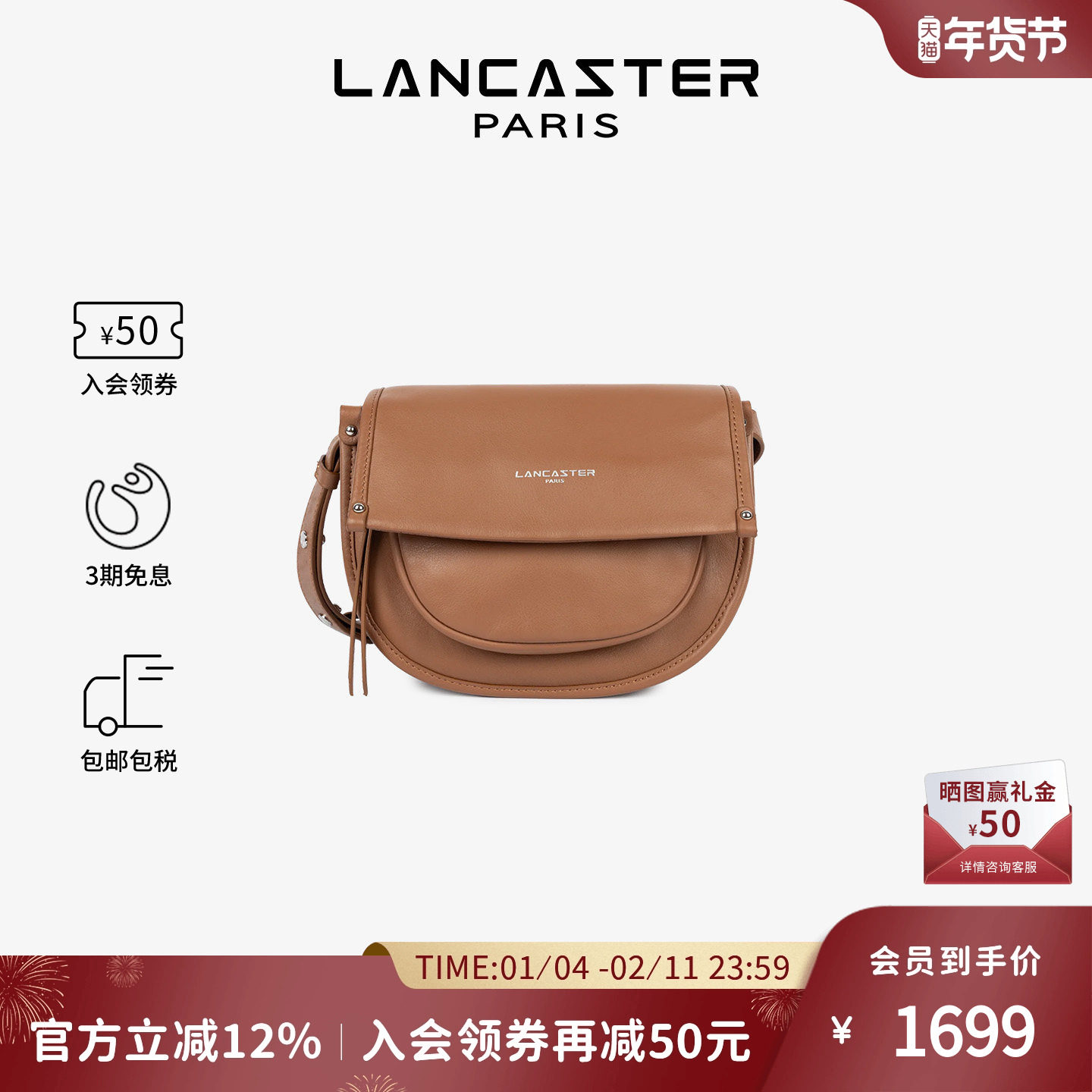 Lancaster兰卡斯特 Soft Selma系列牛皮可调长肩带翻盖邮差包小号,箱包皮具/热销女包/男包,通用款女包,淘宝优惠券,粉丝福利购,淘宝优惠卷