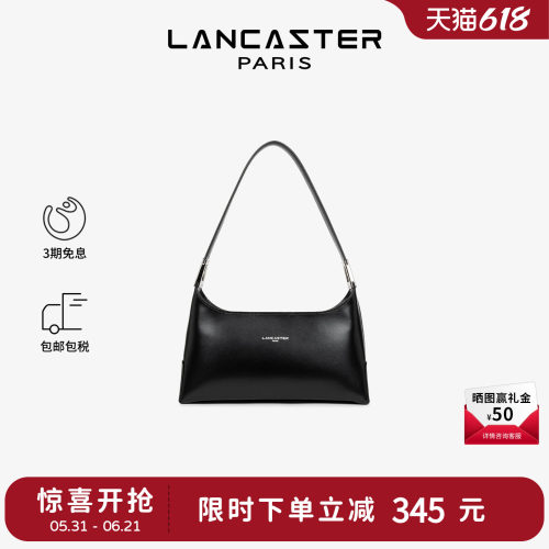 LANCASTER拉链法棍单肩