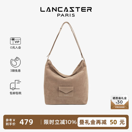 Lancaster兰卡斯特 Suédine KBA系列麂皮质感流浪包大容量水桶包