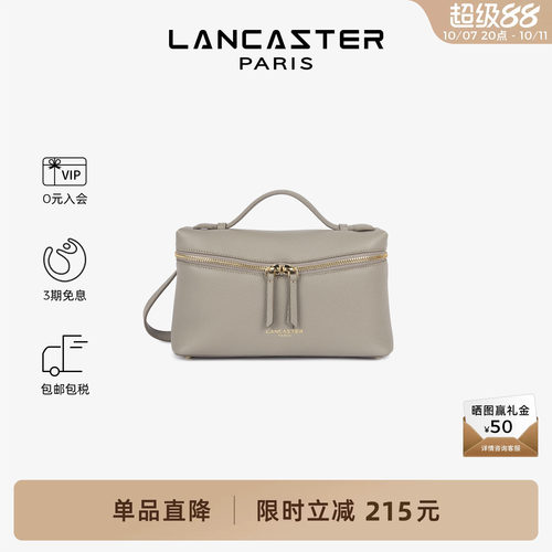 Lancaster兰卡斯特 Milano Trésor系列粒面纹理牛皮方盒子包大号