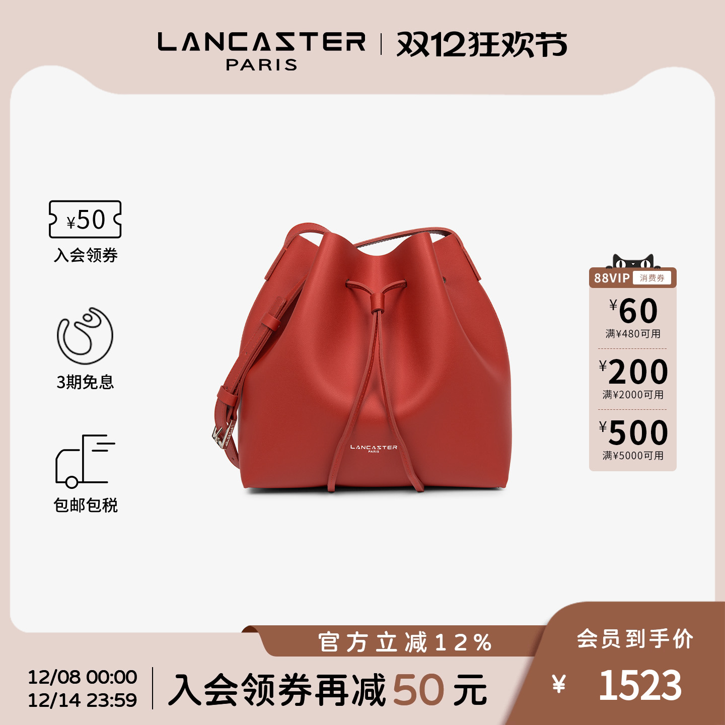 LANCASTER真皮单肩水桶包