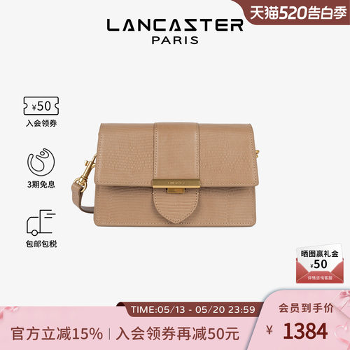 Lancaster压纹牛皮手提包斜挎