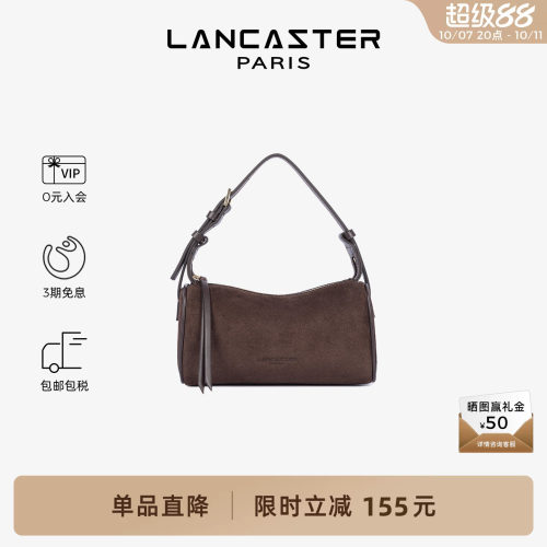 Lancaster兰卡斯特绒面枕头包