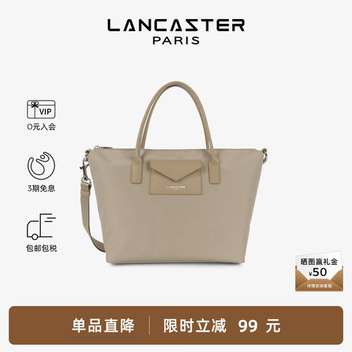 Lancaster斜挎包尼龙料镶真皮