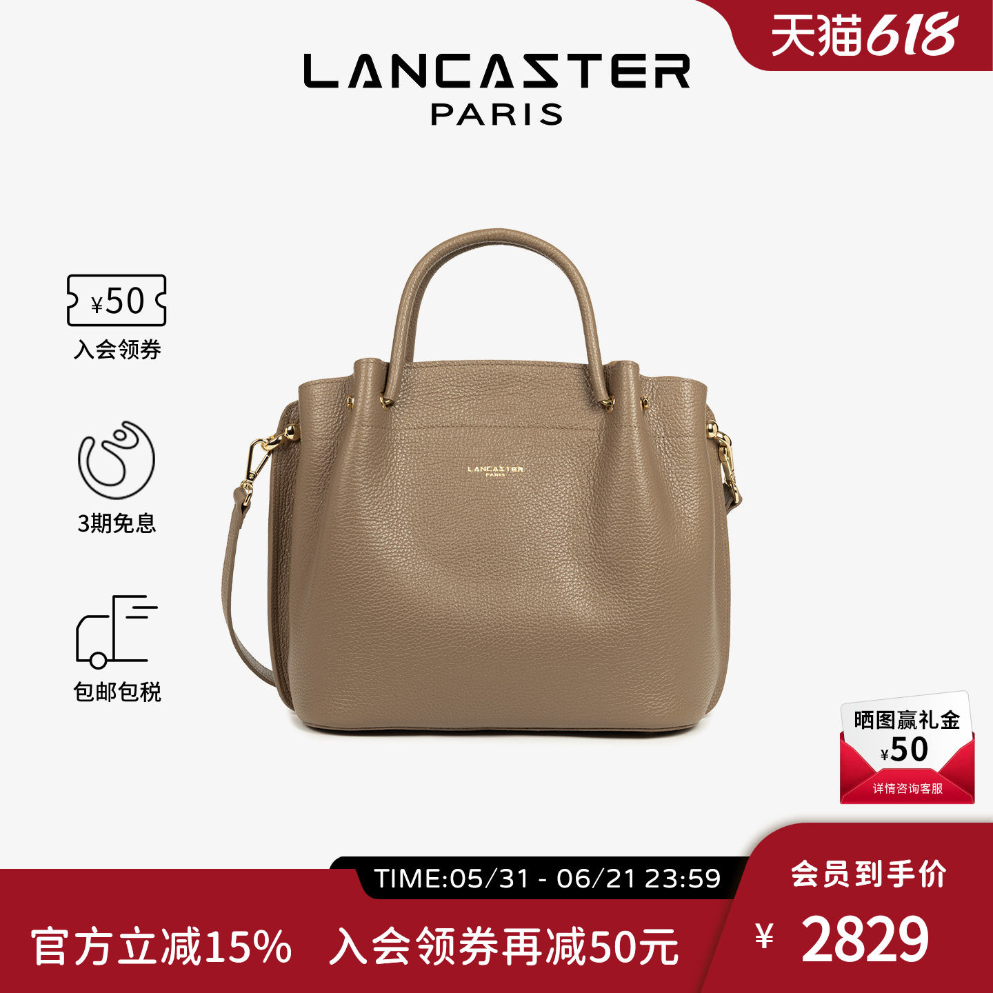 Lancaster兰卡斯特 FoulonnéDouble系列进口牛皮手提包福袋大号