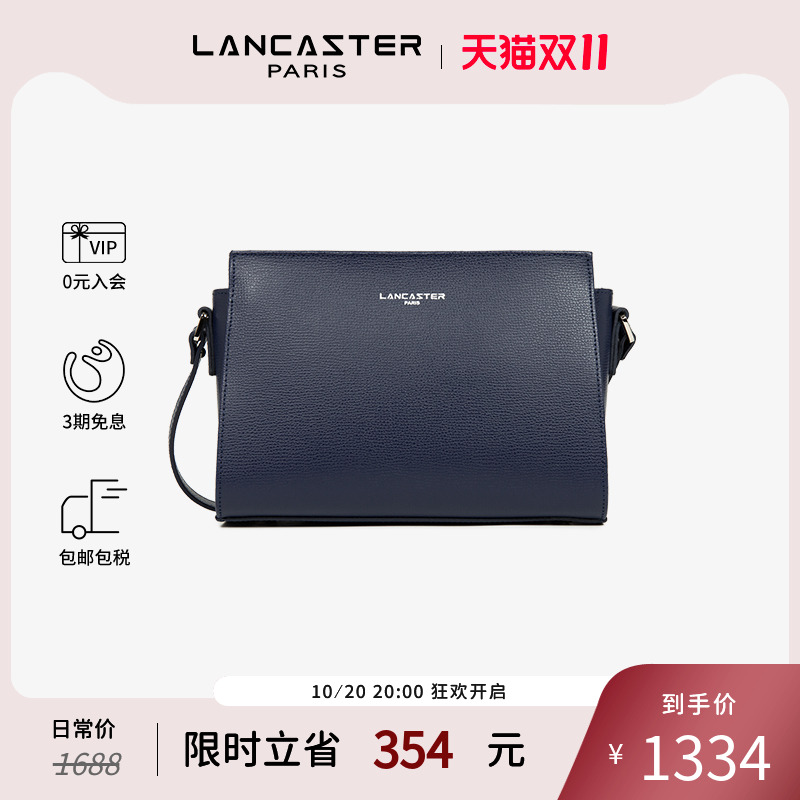 Lancaster兰卡斯特 Sierra系列粒面牛皮法式时尚女包斜挎包单肩包