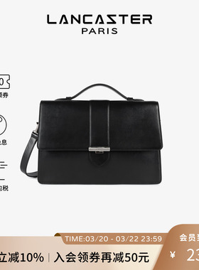 Lancaster兰卡斯特 ParisIly系列头层牛皮长肩带可斜挎手提公文包