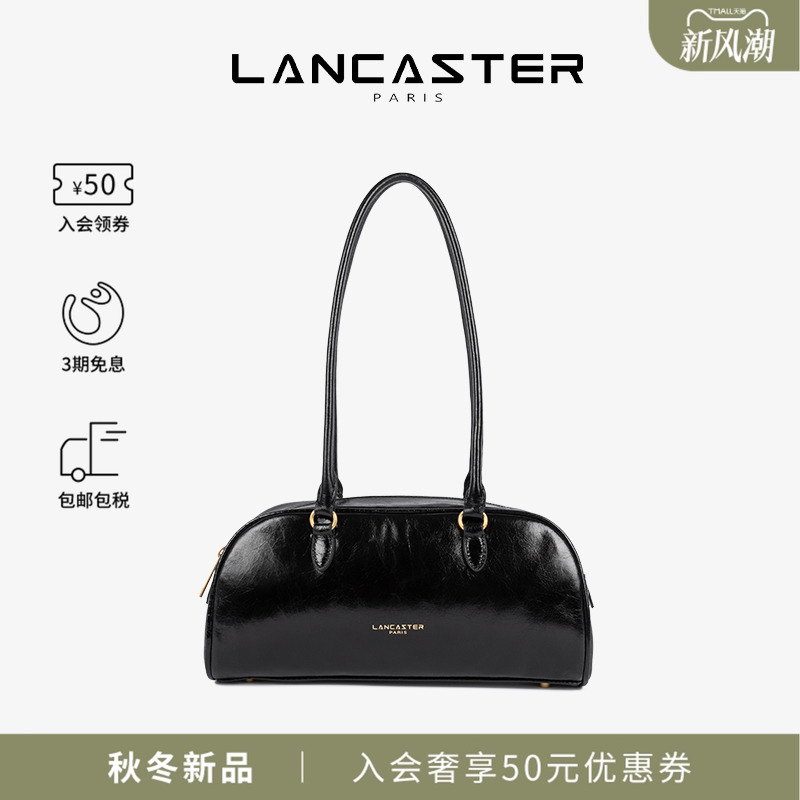 Lancaster兰卡斯特 Retro Bow系列小牛皮长柄保龄球包